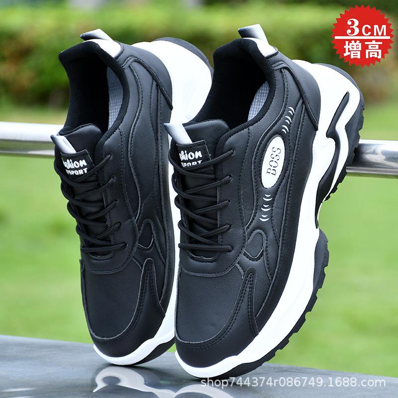 Autumn new leather waterproof casual shoes soft sole non-slip running shoes dad shoes Size 44
Autumn new leather waterproof casual shoes soft sole non-slip running shoes dad shoes Size 44
