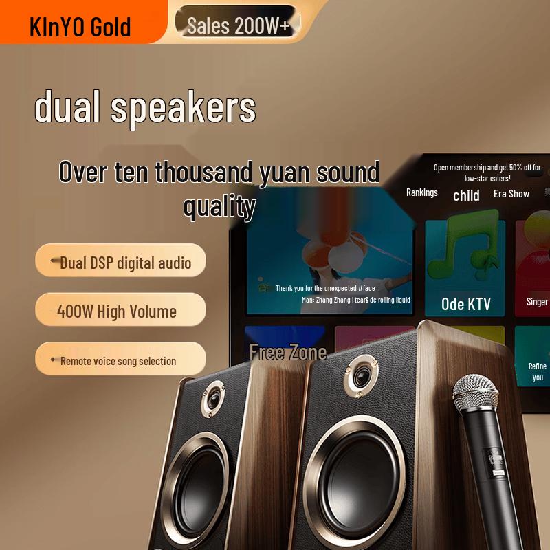 KINYO V9 Smart Home KTV Audio System (CN version)
KINYO V9 Smart Home KTV Audio System (CN version)