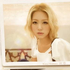 CD NISHINO, KANA - Namida shoku(shokaigenteiban)(DVD t Japan ObiJapanese Pop/Rock Used
CD NISHINO, KANA - Namida shoku(shokaigenteiban)(DVD t Japan ObiJapanese Pop/Rock Used