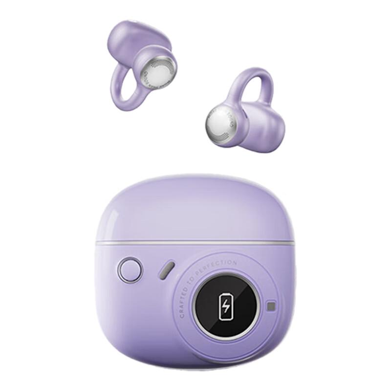 Edifier Paipai Clip-On Sport Bluetooth Earbuds
Edifier Paipai Clip-On Sport Bluetooth Earbuds