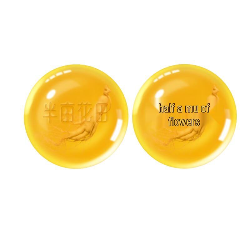 Ban Mi Hua Tian Sophora Anti-Mite Face & Body Soap (2x100g)
Ban Mi Hua Tian Sophora Anti-Mite Face & Body Soap (2x100g)