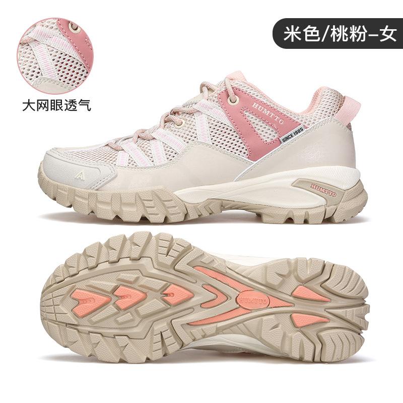 Hantu official hiking women s shoes breathable desert off-road shock absorption outdoor shoes women s wear-resistant non-slip sports hiking shoes 35
Hantu official hiking women s shoes breathable desert off-road shock absorption outdoor shoes women s wear-resistant non-slip sports hiking shoes 35