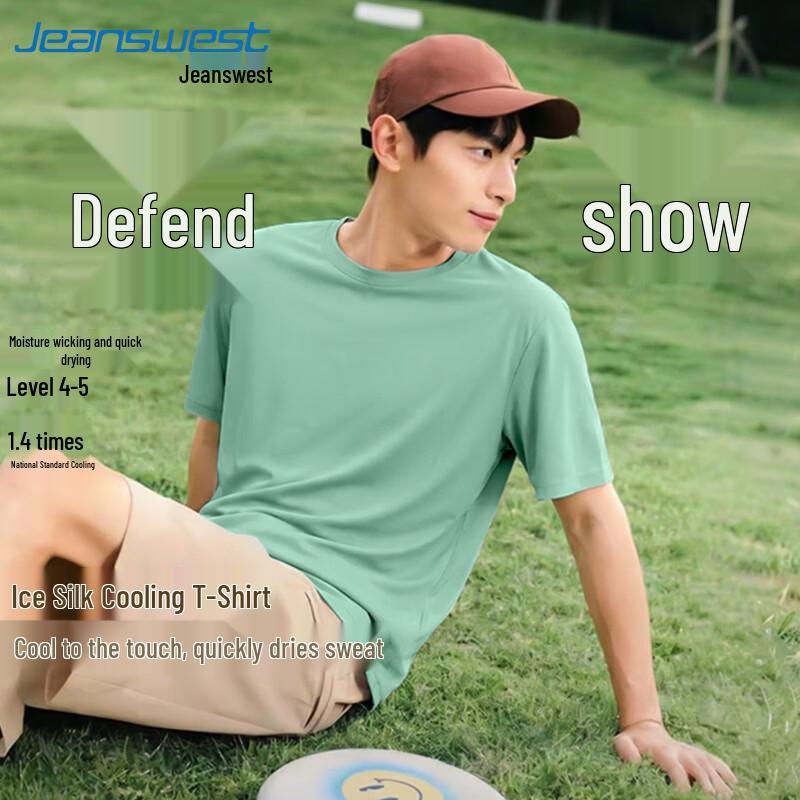 Jeanswest Men s UPF50+ Ice Silk Cooling Short Sleeve T-Shirt 3XL
Jeanswest Men s UPF50+ Ice Silk Cooling Short Sleeve T-Shirt 3XL