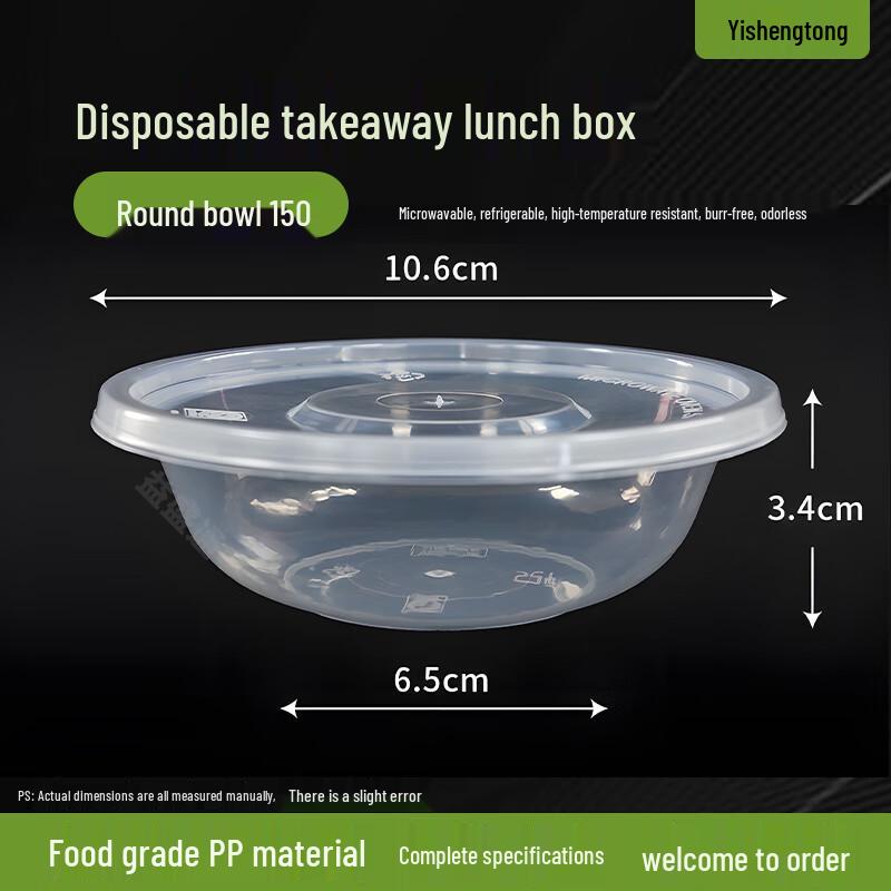 Disposable Round Food Bowls with Lids
Disposable Round Food Bowls with Lids