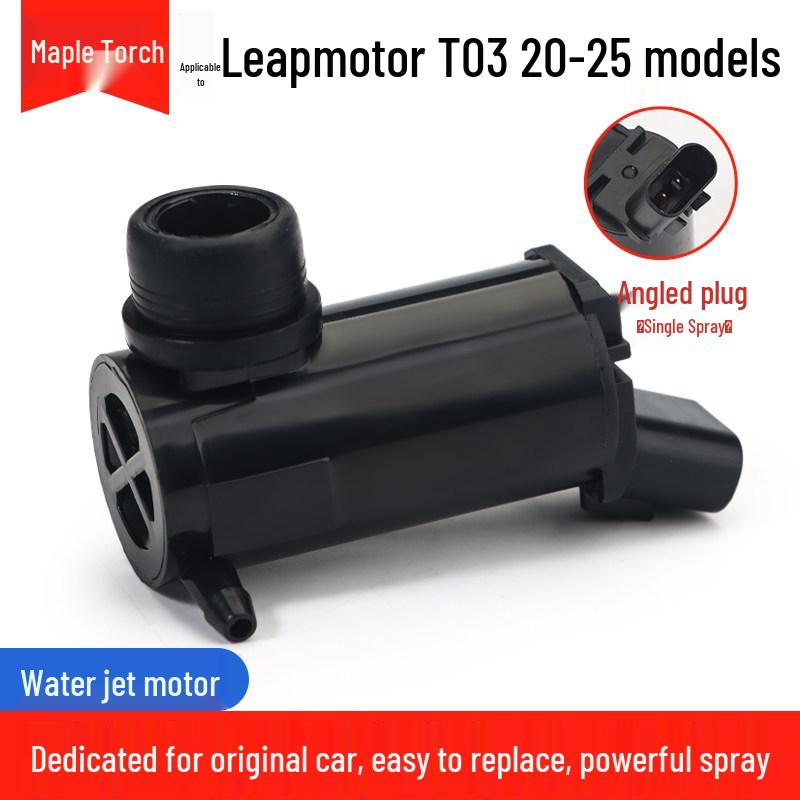 Leapmotor T03/C11 (2019-2025 гг.) Оригинальный аксессуар: Моторчик омывателя
Leapmotor T03/C11 (2019-2025 гг.) Оригинальный аксессуар: Моторчик омывателя