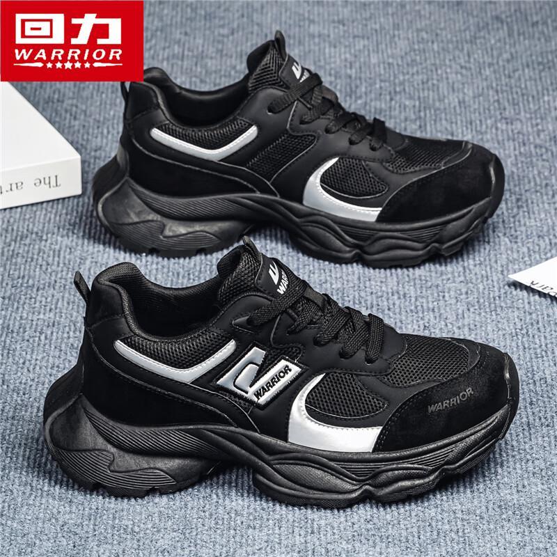Warrior Men s M678Z Mesh Breathable Chunky Running Shoes 42
Warrior Men s M678Z Mesh Breathable Chunky Running Shoes 42