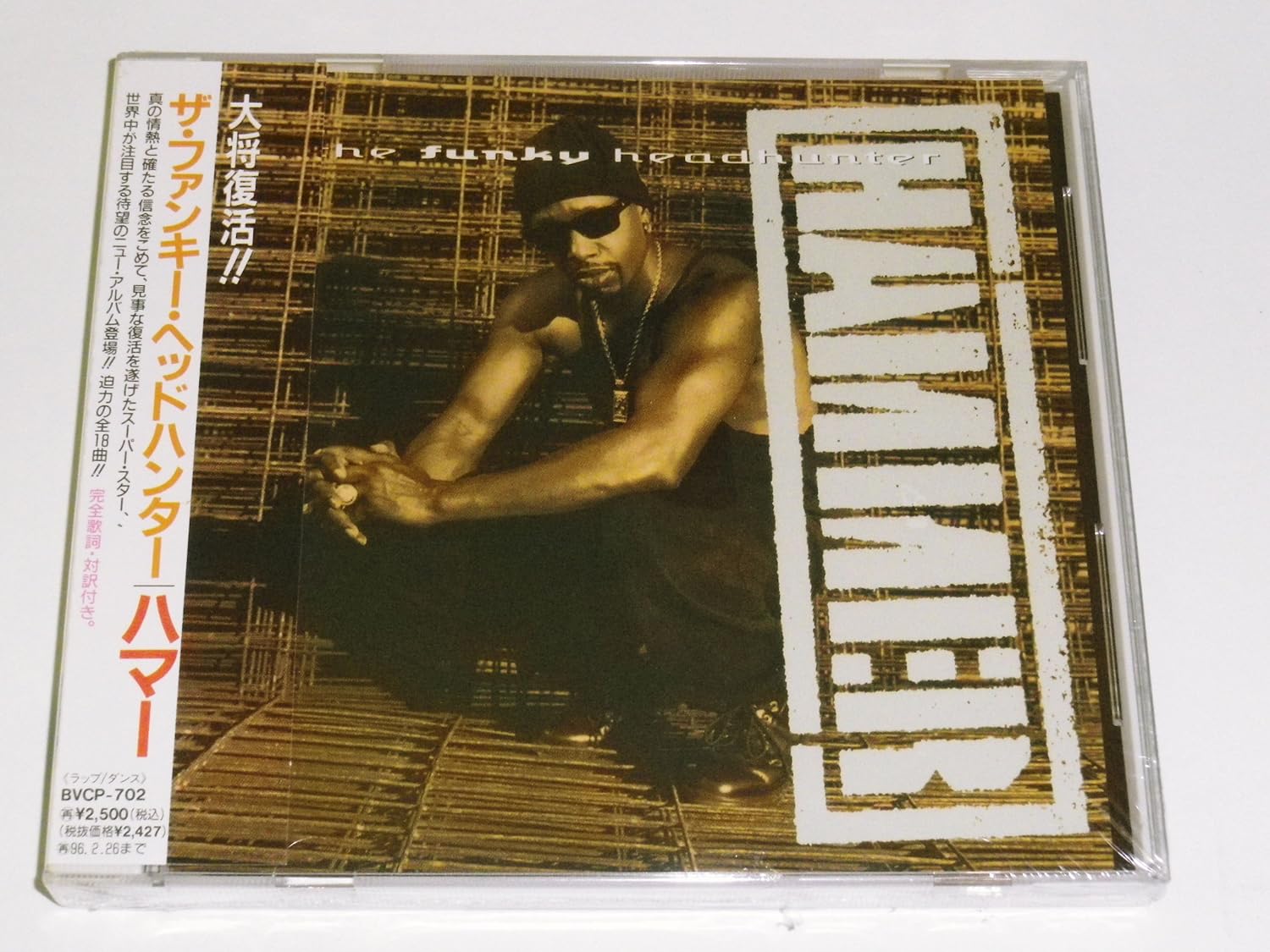 CD MC HAMMER - FUNKY HEADHUNTER BVCP702PROMO BMG 1994 Japan Obi Rap & Hip-Hop/R&B Used
CD MC HAMMER - FUNKY HEADHUNTER BVCP702PROMO BMG 1994 Japan Obi Rap & Hip-Hop/R&B Used
