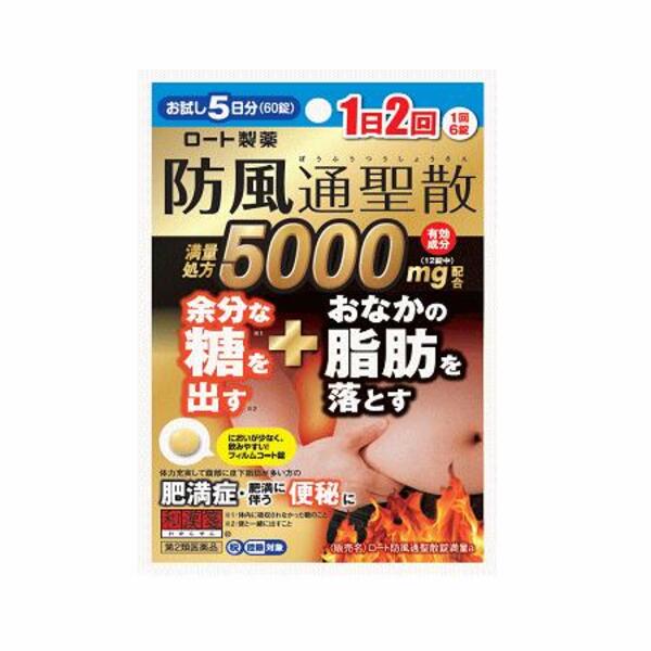 Roto Bangpung Tongseong Sanjeong Manryang (Wakansen) a 60 tablets Shin chansen Bangpung Tablets 5000mg 60 tablets
Roto Bangpung Tongseong Sanjeong Manryang (Wakansen) a 60 tablets Shin chansen Bangpung Tablets 5000mg 60 tablets