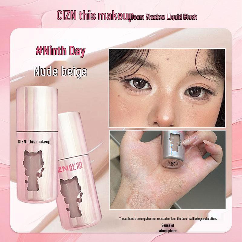 CIZN Dream Shadow Liquid Blush with Puff - Translucent, Easy to Blend, Natural Makeup, Brightens Complexion.
CIZN Dream Shadow Liquid Blush with Puff - Translucent, Easy to Blend, Natural Makeup, Brightens Complexion.