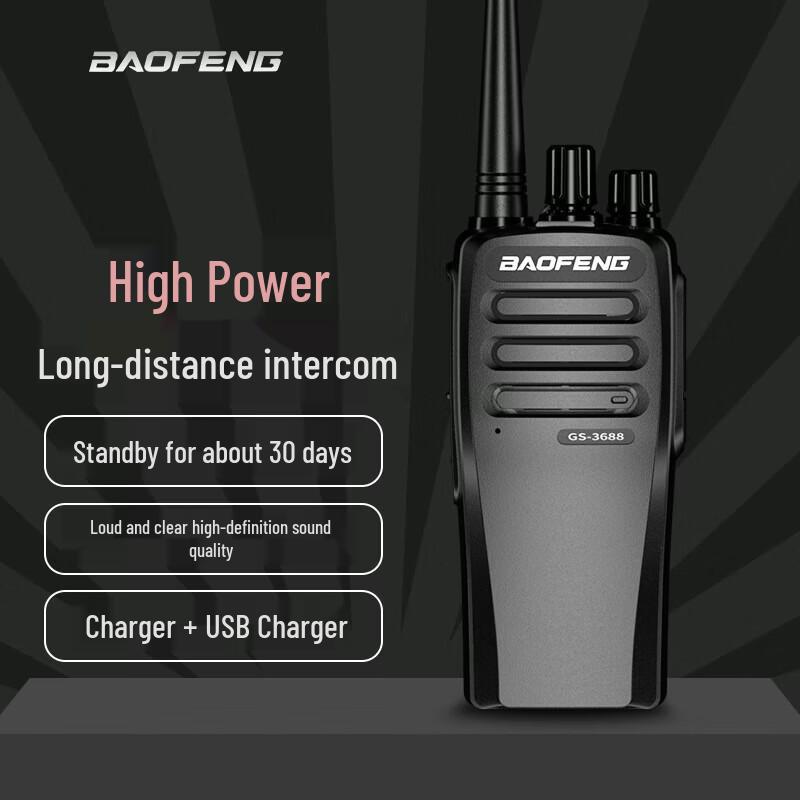 Baofeng BF-888S Plus Professional Two-Way Radio (CN version)
Baofeng BF-888S Plus Professional Two-Way Radio (CN version)
