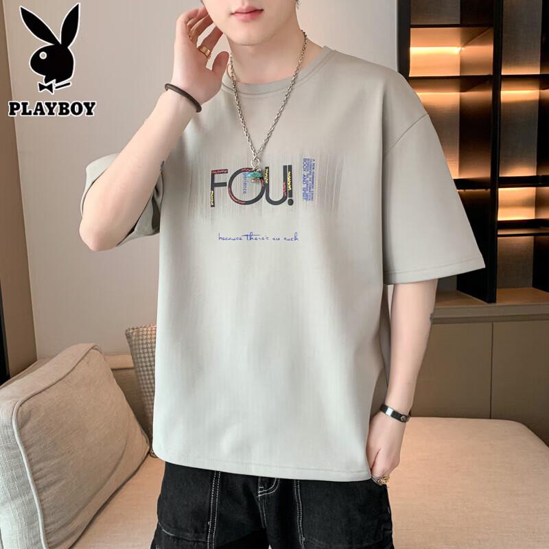 PLAYBOY Men s Ice Silk Short Sleeve T-Shirt 2XL
PLAYBOY Men s Ice Silk Short Sleeve T-Shirt 2XL