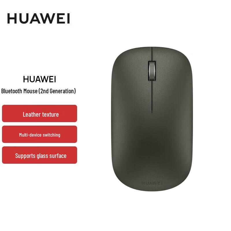 Huawei Wireless Bluetooth Mouse 2nd Gen
Huawei Wireless Bluetooth Mouse 2nd Gen