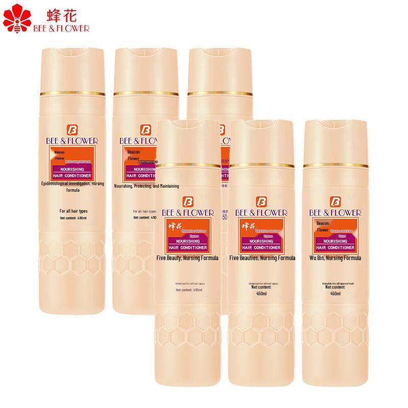 Fenghua Moisturizing Hair Conditioner 450ml x 6 Bottles
Fenghua Moisturizing Hair Conditioner 450ml x 6 Bottles