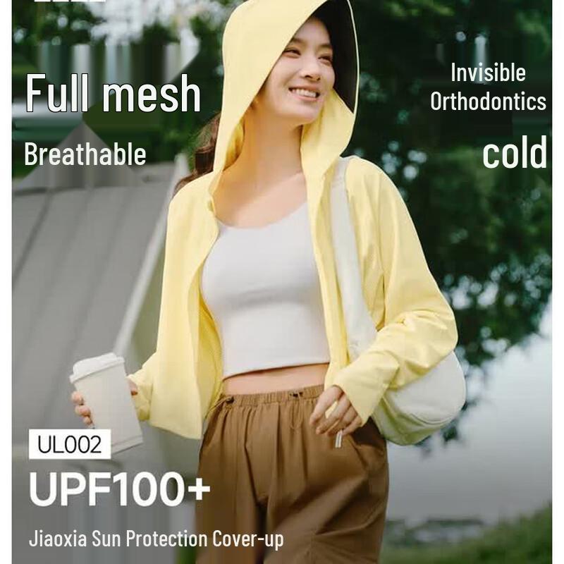 Banana Umbrella Hooded Ice Silk Sun Protection Shawl
Banana Umbrella Hooded Ice Silk Sun Protection Shawl