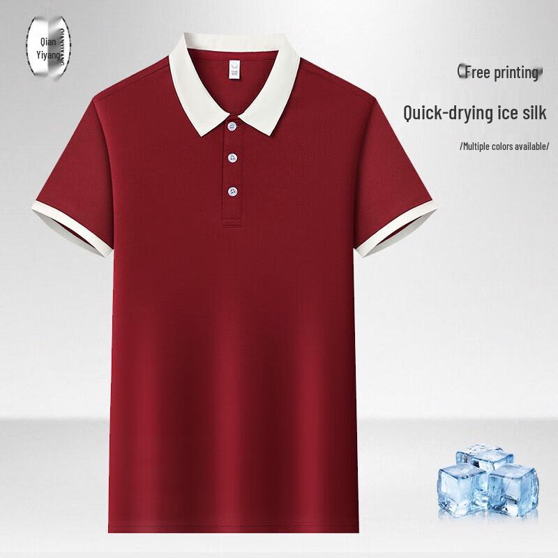 QIANYIYANG Ice Silk Short Sleeve Polo Shirt XL
QIANYIYANG Ice Silk Short Sleeve Polo Shirt XL