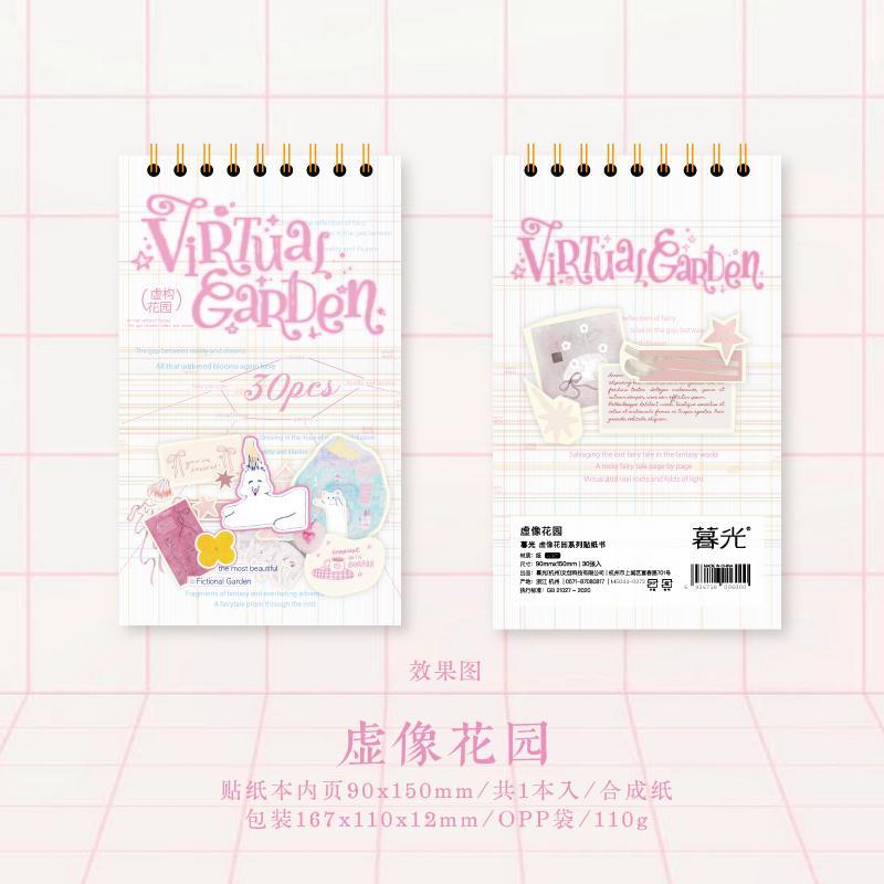 30sheets Kawaii Ins Virtual Garden Series Scene Die Cutting Sticker Book DIY Diary Clipper Book Aesthetics Stationery Stickers
30sheets Kawaii Ins Virtual Garden Series Scene Die Cutting Sticker Book DIY Diary Clipper Book Aesthetics Stationery Stickers