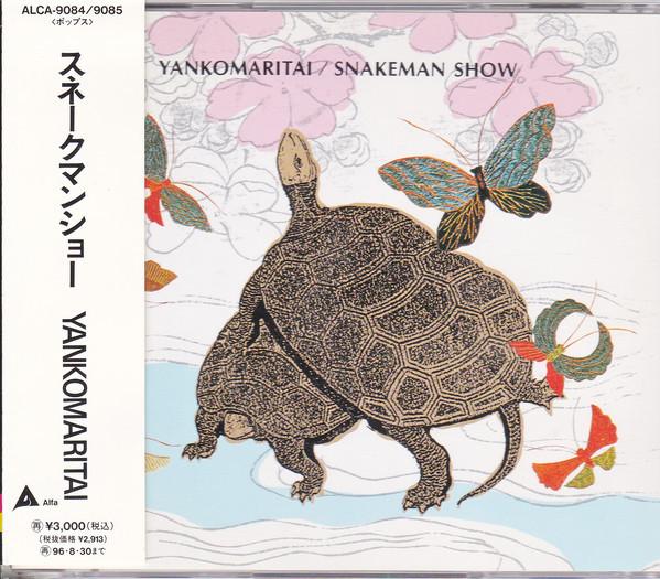 CD SNAKEMAN SHOW - Yankomaritai ALCA90849085 Alfa 1994 Japan Dance & Electronica Used
CD SNAKEMAN SHOW - Yankomaritai ALCA90849085 Alfa 1994 Japan Dance & Electronica Used