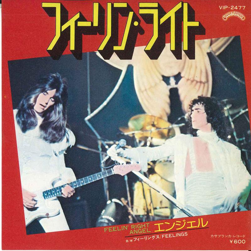 7-дюймовая пластинка ANGEL Feelin Right Angel VIP2477 Casablanca 1978 Япония Рок Б/у
7-дюймовая пластинка ANGEL Feelin Right Angel VIP2477 Casablanca 1978 Япония Рок Б/у