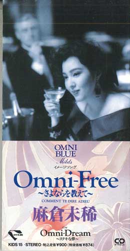 CD MIKI ASAKURA - Omni-free - sayonarawooshiete - KIDS15PROMO KING Japan Japanese Pop/Rock Used
CD MIKI ASAKURA - Omni-free - sayonarawooshiete - KIDS15PROMO KING Japan Japanese Pop/Rock Used