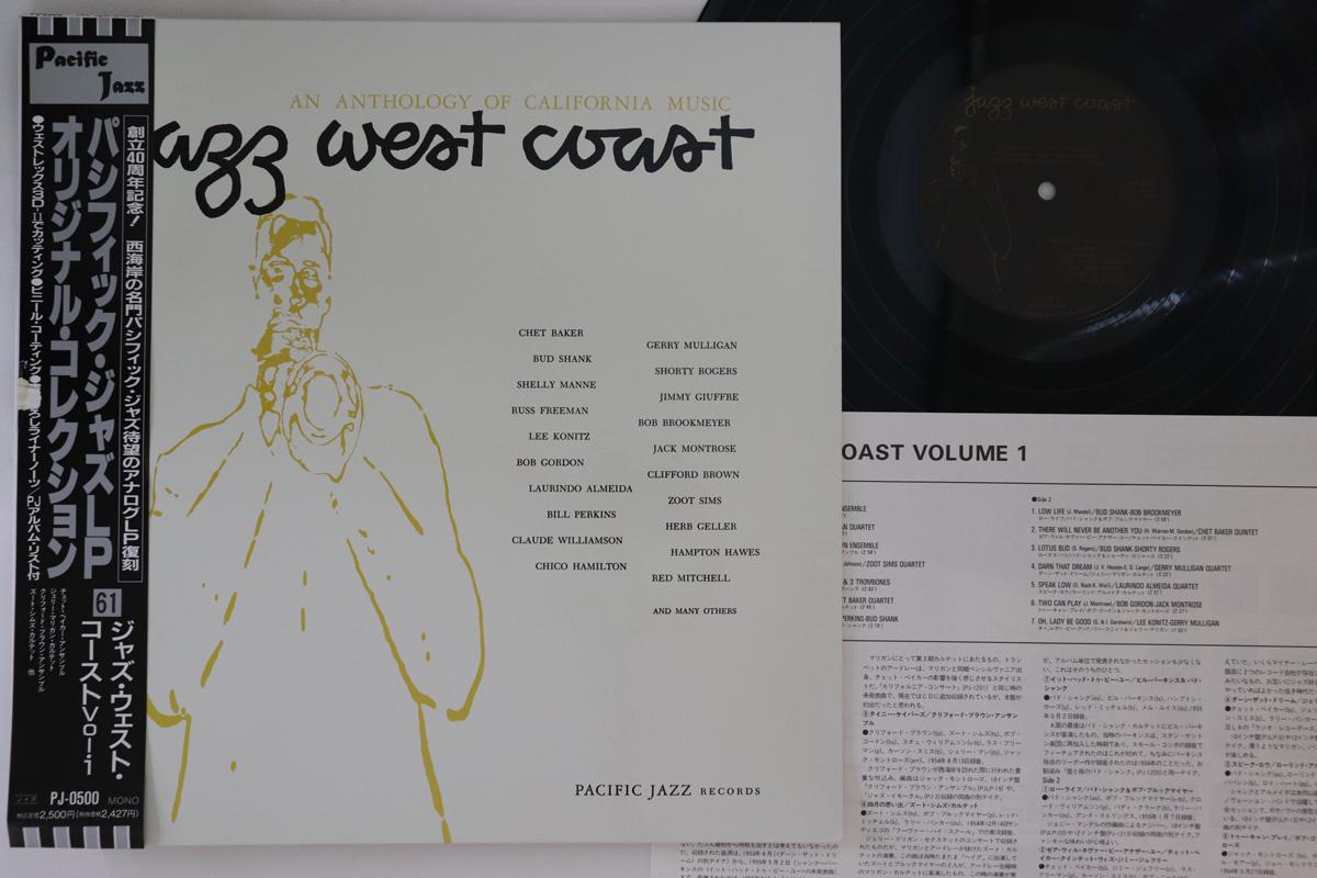 LP Пластинка РАЗНОЕ - Джаз Западное побережье PJ0500 PACIFIC JAZZ 1992 Япония Obi Jazz Б/у
LP Пластинка РАЗНОЕ - Джаз Западное побережье PJ0500 PACIFIC JAZZ 1992 Япония Obi Jazz Б/у
