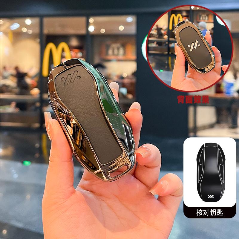 NEW High Quality Car Zinc Alloy Leather Key Case Cover Holder For LM Zhiji L7 Ls7 L6 Ls6 Key Protection Accessories
NEW High Quality Car Zinc Alloy Leather Key Case Cover Holder For LM Zhiji L7 Ls7 L6 Ls6 Key Protection Accessories