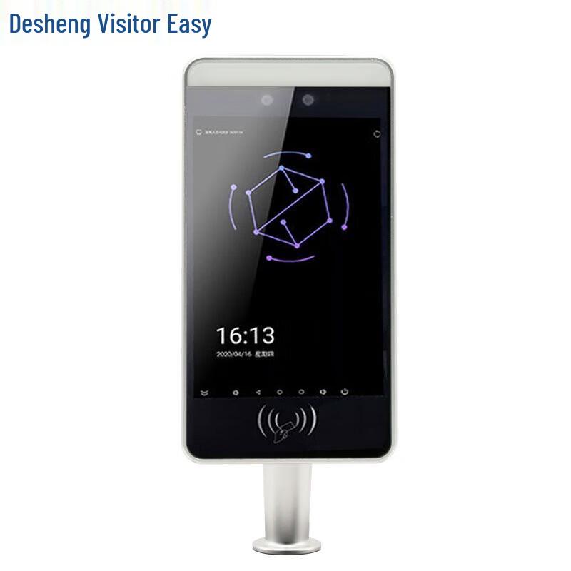Smart Visitor Management and Access Control Terminal CN plug (adapter included)
Smart Visitor Management and Access Control Terminal CN plug (adapter included)