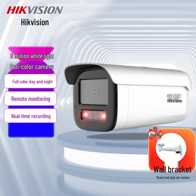 HIKVISION 6MP PoE Outdoor Full-Color Night Vision Audio Bullet Camera CN plug (adapter included)
HIKVISION 6MP PoE Outdoor Full-Color Night Vision Audio Bullet Camera CN plug (adapter included)