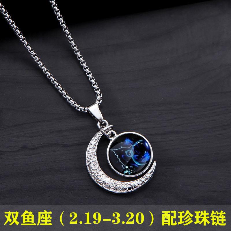 Ожерелье Двенадцать созвездий Модное брендовое ожерелье для мальчиков Высококлассное ожерелье Кулон в виде луны Ювелирные изделия Мужское ожерелье, не тускнеющее
Ожерелье Двенадцать созвездий Модное брендовое ожерелье для мальчиков Высококлассное ожерелье Кулон в виде луны Ювелирные изделия Мужское ожерелье, не тускнеющее