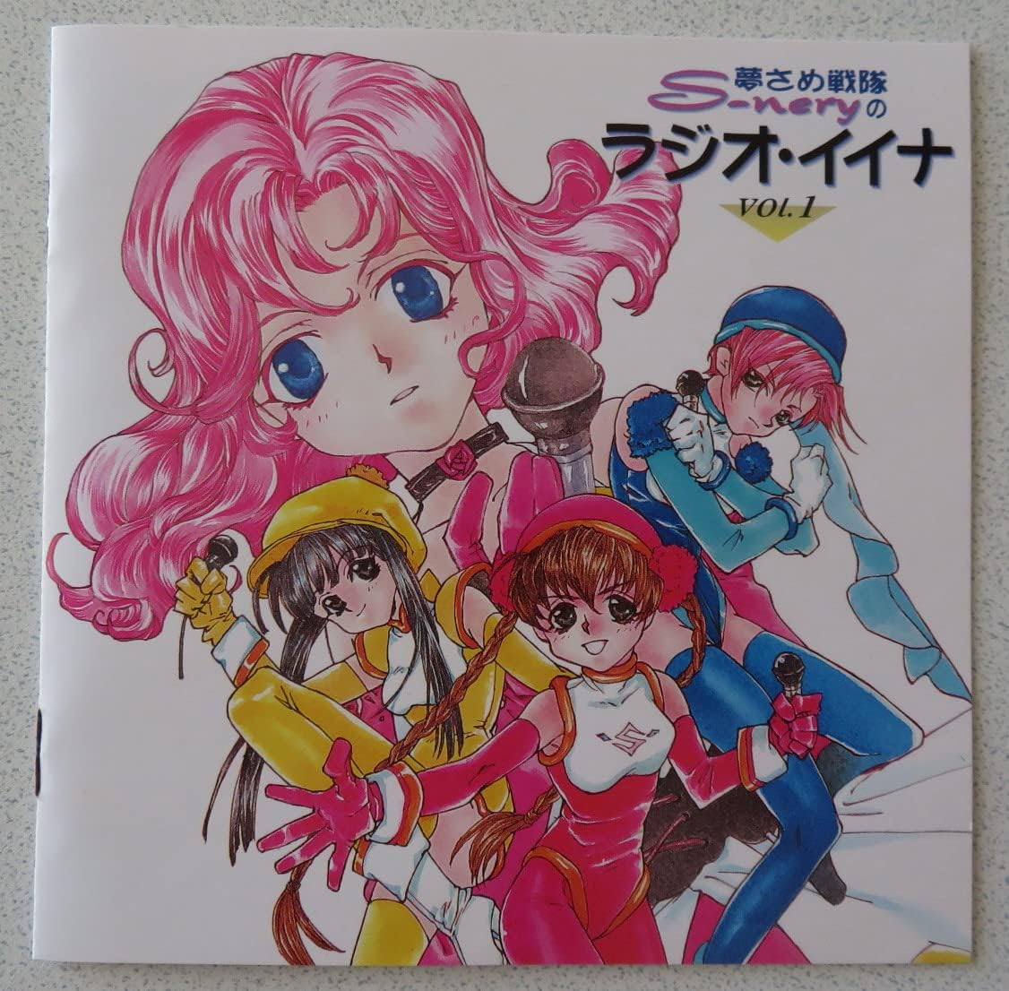 CD CHIE KATSURAGAWA Yume same sentaiSneryno radioGood NACL1264PROMO Japan ObiAnimeGame Used
CD CHIE KATSURAGAWA Yume same sentaiSneryno radioGood NACL1264PROMO Japan ObiAnimeGame Used