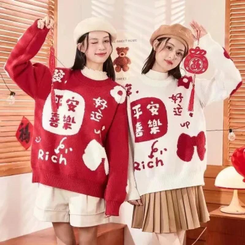New autumn and winter lazy wind over red knitted sweater loose round neck milk whirring soft waxy festive pullover sweater One size красный
New autumn and winter lazy wind over red knitted sweater loose round neck milk whirring soft waxy festive pullover sweater One size красный