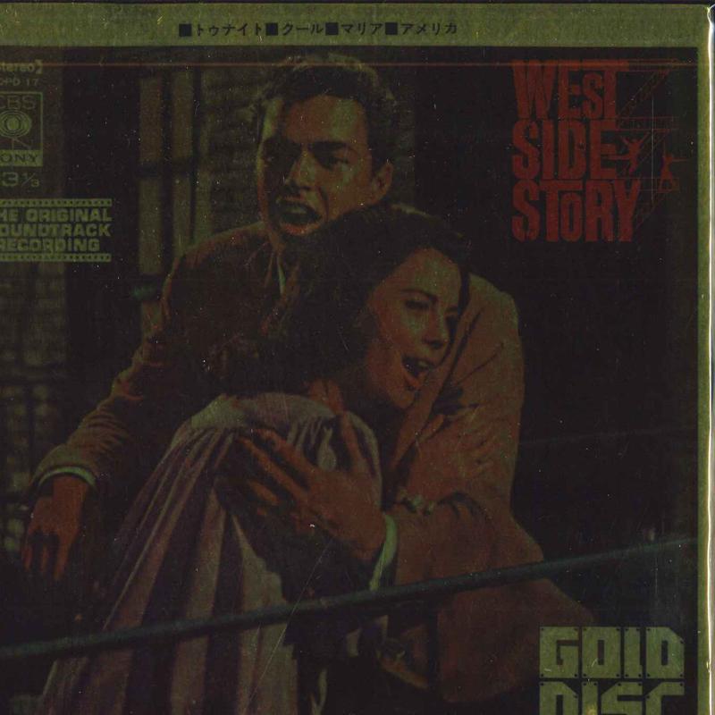 7inch Record OST WEST SIDE STORY - tonight / Cool / Maria / America SOPD17 CBS SONY Japan Soundtracks & Musicals Used
7inch Record OST WEST SIDE STORY - tonight / Cool / Maria / America SOPD17 CBS SONY Japan Soundtracks & Musicals Used