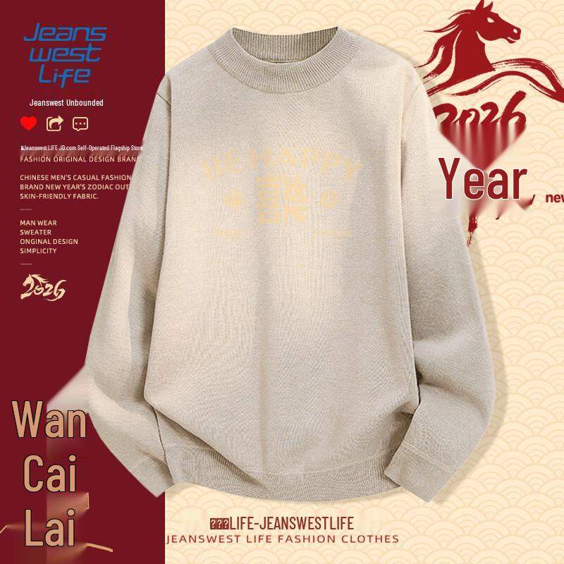 JEANSWEST LIFE Men s Plush-Lined Half-High Collar Sweater XL
JEANSWEST LIFE Men s Plush-Lined Half-High Collar Sweater XL
