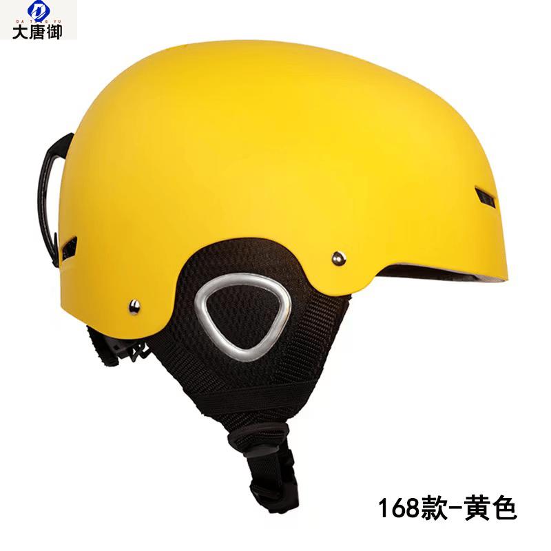 Datangyu Unisex Ski Helmet
Datangyu Unisex Ski Helmet