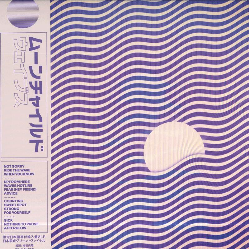 LP Record MOONCHILD Waves Green VinylLimited Edition TRULP476Z TRU THOUGHTS 2026 Non Japan Obi SoulFunk
LP Record MOONCHILD Waves Green VinylLimited Edition TRULP476Z TRU THOUGHTS 2026 Non Japan Obi SoulFunk