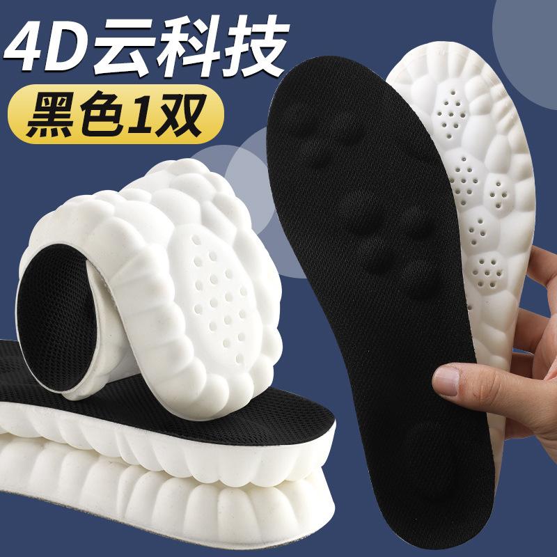Soft 4D Insoles, Military Trainingarch Massage, Sports Shock Absorption, Sweat-wicking, Deodorizing, Antibacterial, Summer Men s 41-42
Soft 4D Insoles, Military Trainingarch Massage, Sports Shock Absorption, Sweat-wicking, Deodorizing, Antibacterial, Summer Men s 41-42