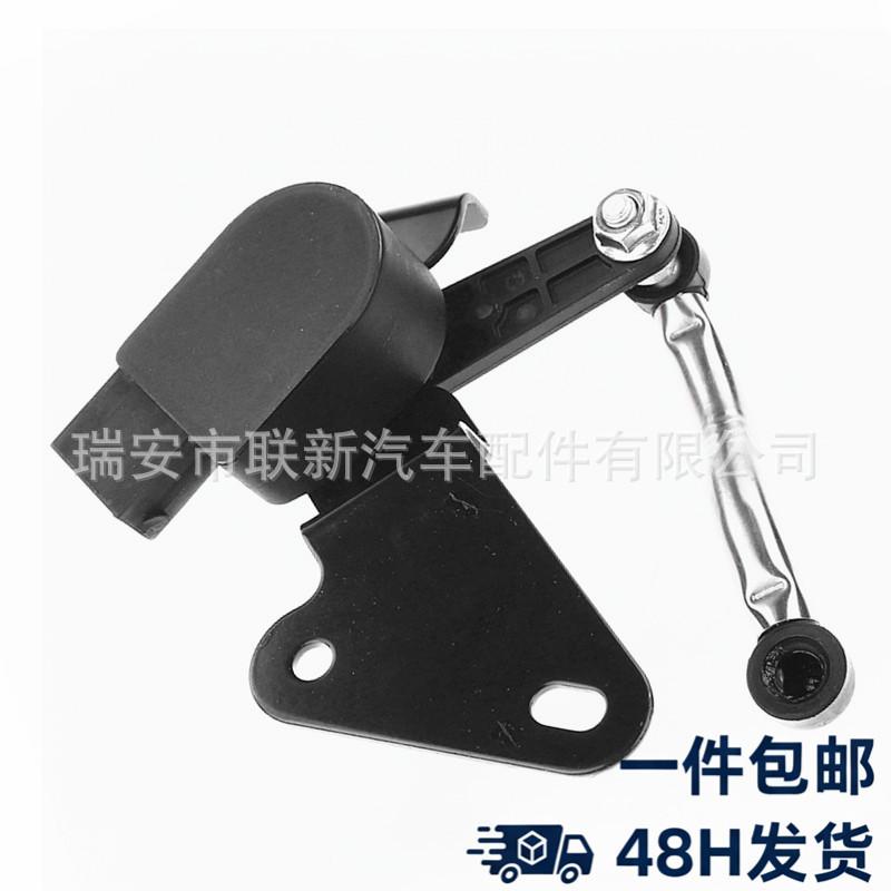 Bracket for 56029618AC Dodge Ram Left Rear Height Sensor (2013-2016) Dodge Ram
Bracket for 56029618AC Dodge Ram Left Rear Height Sensor (2013-2016) Dodge Ram