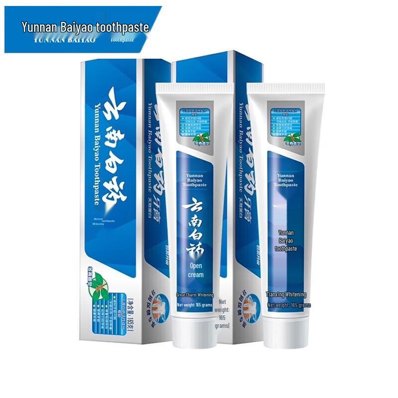 Yunnan Baiyao Wintergreen Toothpaste (2-Pack)
Yunnan Baiyao Wintergreen Toothpaste (2-Pack)