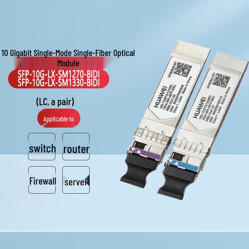 Huawei 10km 10G SFP+ Bi-Directional Optical Transceiver Pair
Huawei 10km 10G SFP+ Bi-Directional Optical Transceiver Pair