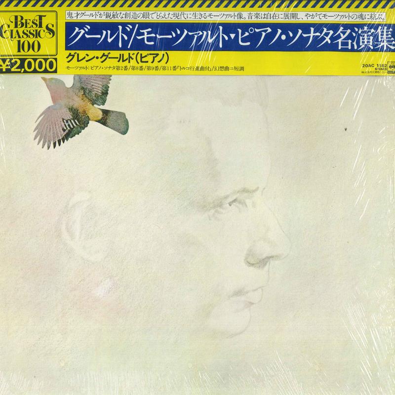 LP Record GLENN GOULD - Mozart: Great Piano Sonatas 20AC1582 CBS SONY 1973 Japan Classical Used
LP Record GLENN GOULD - Mozart: Great Piano Sonatas 20AC1582 CBS SONY 1973 Japan Classical Used