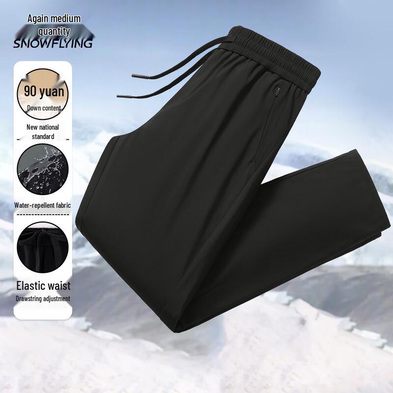 Мужские легкие брюки-джоггеры из пуха Xue Zhong 3XL
Мужские легкие брюки-джоггеры из пуха Xue Zhong 3XL