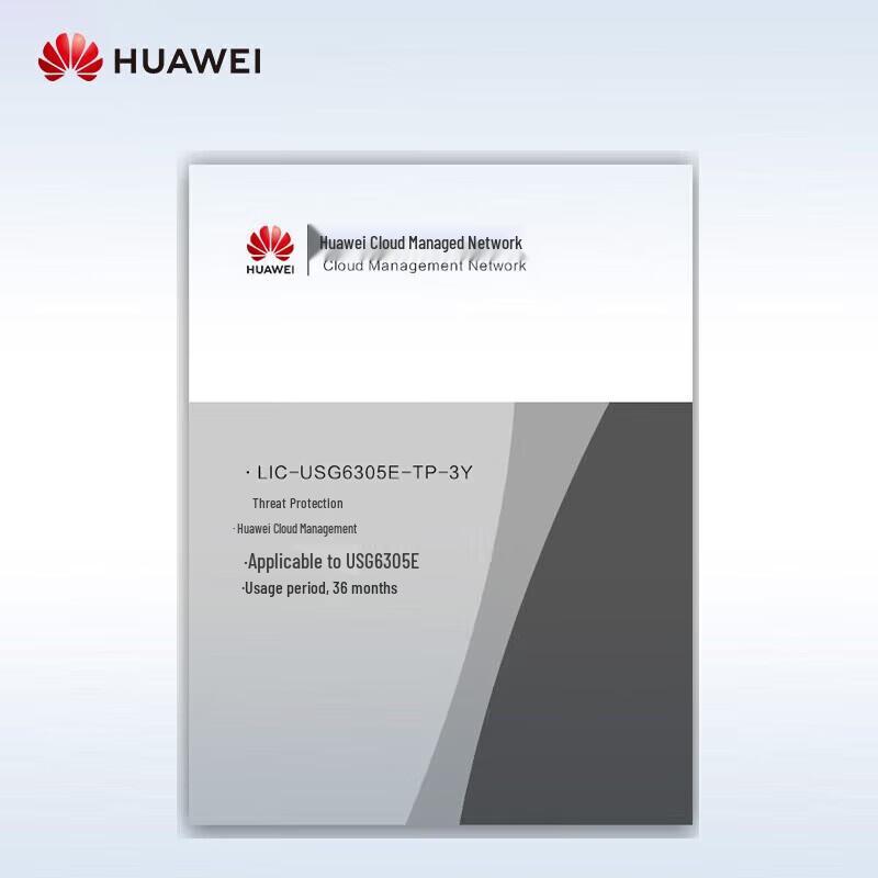 Huawei USG6305E Threat Protection License
Huawei USG6305E Threat Protection License