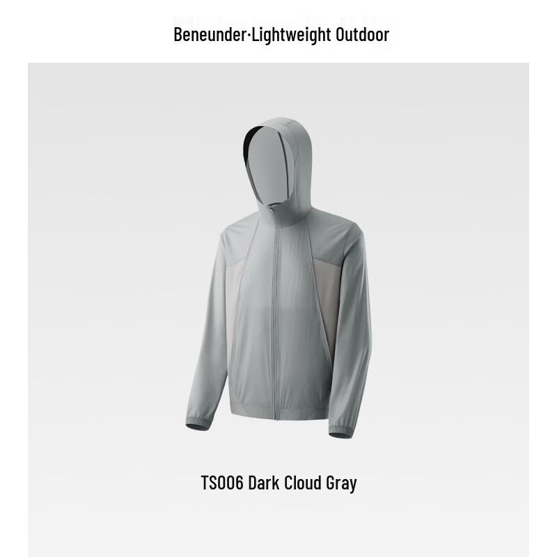 Мужская легкая куртка Beneunder для защиты от солнца и дождя TS006 XL
Мужская легкая куртка Beneunder для защиты от солнца и дождя TS006 XL