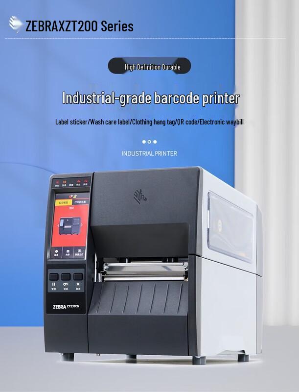 Zebra ZT231 Industrial Label Printer
Zebra ZT231 Industrial Label Printer