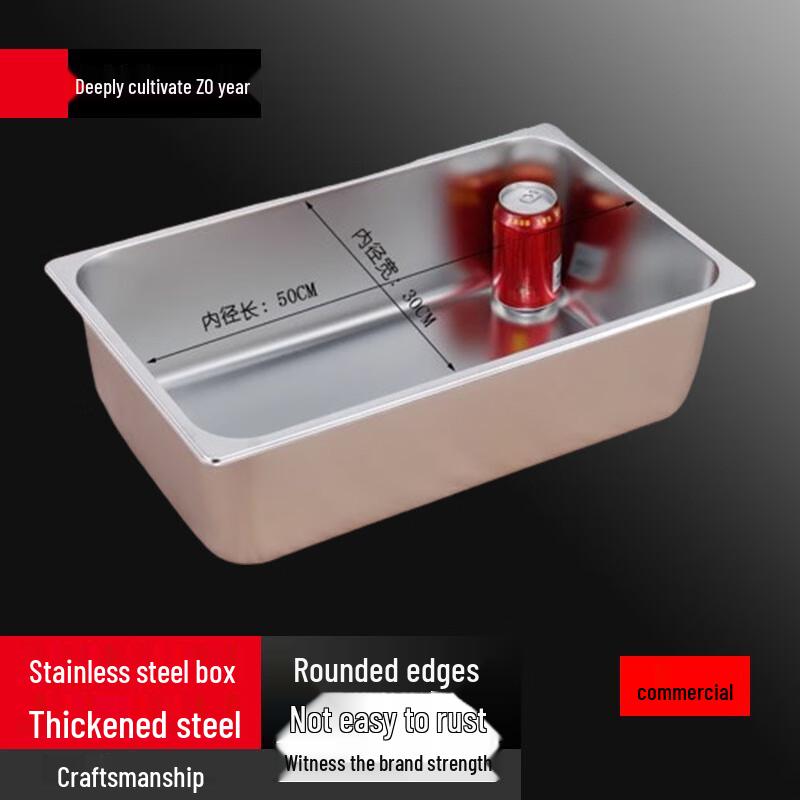 Sule Stainless Steel Rectangular Food Pan
Sule Stainless Steel Rectangular Food Pan