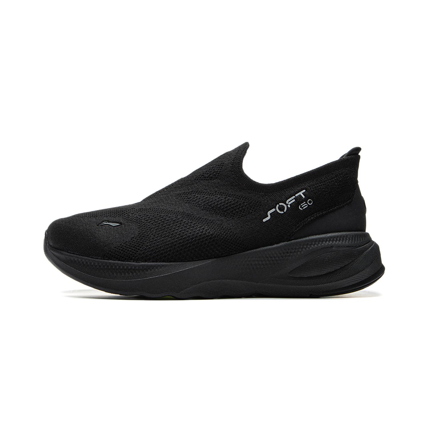 New LiNing SOFT GO 2 KNIT Cushioning Wear-Resistant Low-Top Casual Shoes Men s Black AGLV017-9 43
New LiNing SOFT GO 2 KNIT Cushioning Wear-Resistant Low-Top Casual Shoes Men s Black AGLV017-9 43