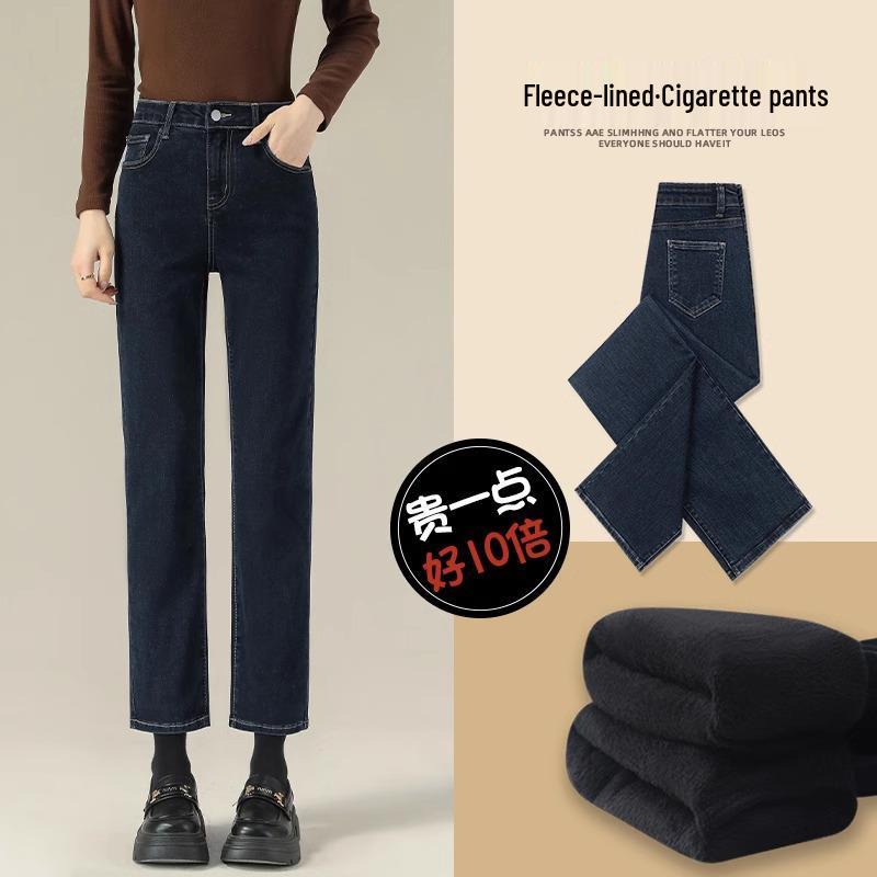 Women s Fleece-Lined Cigarette Pants - 2025 High-Waisted Blue-Gray Nine-Point Petite Straight-Leg Jeans 26 (81-90 lbs)
Women s Fleece-Lined Cigarette Pants - 2025 High-Waisted Blue-Gray Nine-Point Petite Straight-Leg Jeans 26 (81-90 lbs)