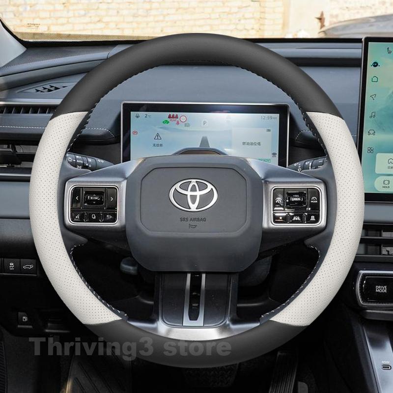 Leather Car Steering Wheel Cover For TOYOTA RAV4 GR Sport Hybrid Woodland 2012-2026 Auto interior Toyota RAV4 2025 Accessories
Leather Car Steering Wheel Cover For TOYOTA RAV4 GR Sport Hybrid Woodland 2012-2026 Auto interior Toyota RAV4 2025 Accessories