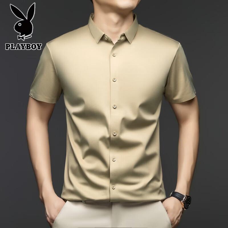 PLAYBOY Men s Cooling Ice Silk Short Sleeve Top 3XL
PLAYBOY Men s Cooling Ice Silk Short Sleeve Top 3XL