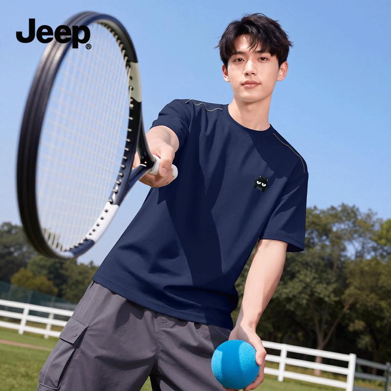 JEEP Men s Outdoor Quick-Dry Short Sleeve T-Shirt XXL
JEEP Men s Outdoor Quick-Dry Short Sleeve T-Shirt XXL
