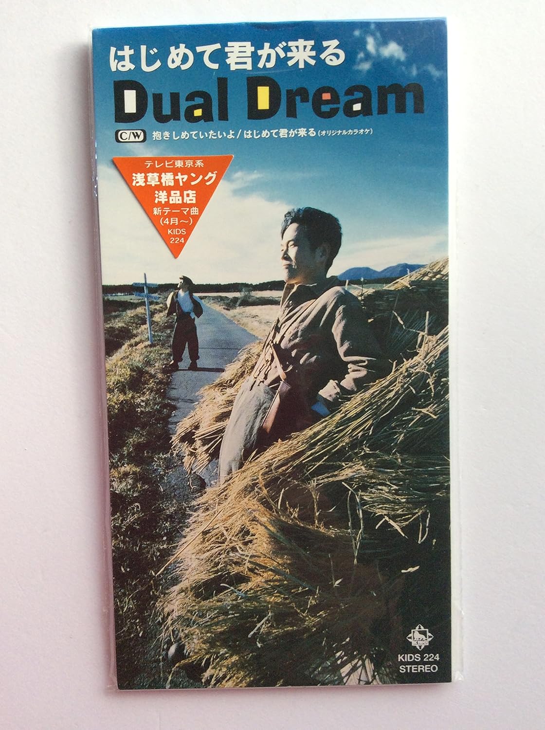 CD DUAL DREAM, KARAOKE, KENJI KOJIMA, - Hajimete kimi ga kuru KIDS224 Japan Japanese Pop/Rock Used
CD DUAL DREAM, KARAOKE, KENJI KOJIMA, - Hajimete kimi ga kuru KIDS224 Japan Japanese Pop/Rock Used